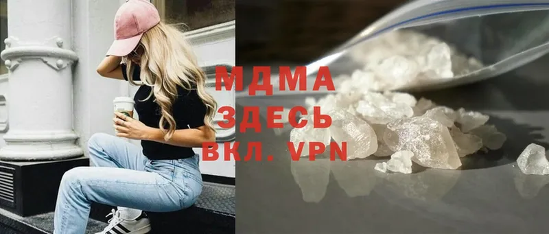 Где найти наркотики Дно Cocaine  Гашиш  Alpha-PVP  Амфетамин  Конопля 