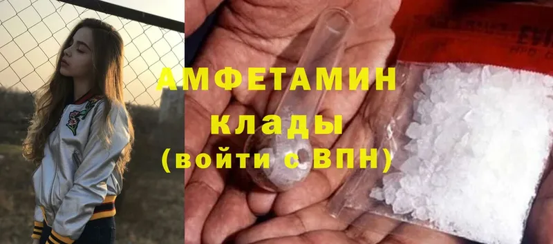 Amphetamine Premium  где купить   маркетплейс формула  Дно 