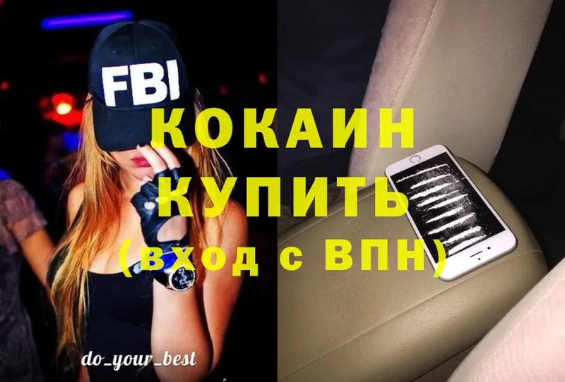 купить   Дно  COCAIN Эквадор 