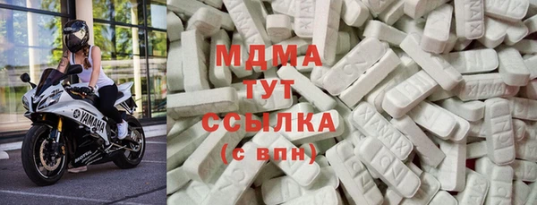 МДМА Балахна