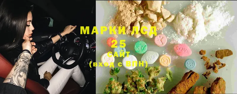 LSD-25 экстази ecstasy  купить наркотик  Дно 